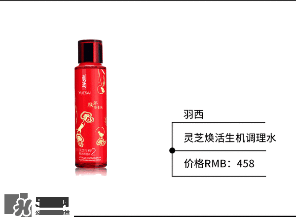 羽西和百雀羚哪個(gè)好？羽西和百雀羚適合年齡膚質(zhì)