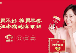 江中猴姑米稀真的能養(yǎng)胃嗎？江中猴姑米稀為什么能養(yǎng)胃？