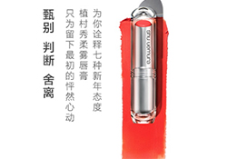 植村秀適合什么膚質(zhì)？植村秀適合干性肌膚嗎？