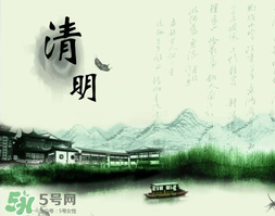 清明節(jié)前一天是什么節(jié)日？寒食節(jié)和清明節(jié)的關(guān)系