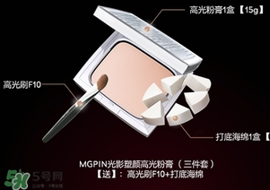 毛戈平高光粉膏怎么用？毛戈平高光粉膏使用方法