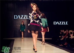 地素是什么牌子？dazzle地素是什么檔次？
