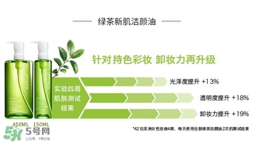 植村秀和fancl哪個好？植村秀和fancl卸妝油哪個好？