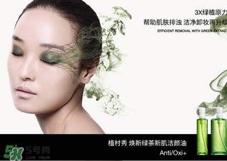 植村秀和dhc哪個(gè)好？植村秀和dhc卸妝油哪個(gè)好？