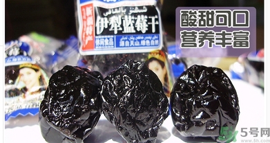 寶寶可以吃藍莓李果嗎？哪些人不能吃藍莓李果？