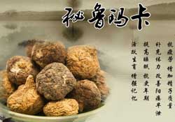 春天能吃瑪卡嗎？女人春天能吃瑪卡嗎？