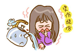 燙傷起泡要挑破嗎？燙傷起泡怎么處理？