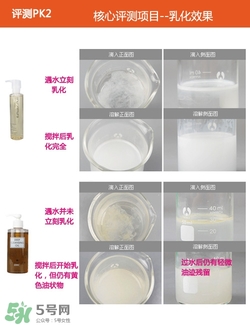 植村秀和dhc哪個(gè)好？植村秀和dhc卸妝油哪個(gè)好？