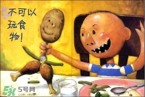 《大衛(wèi)，不可以！》繪本 《大衛(wèi)，不可以！》完整故事