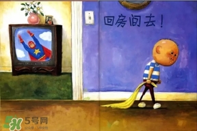 《大衛(wèi)，不可以！》繪本 《大衛(wèi)，不可以！》完整故事