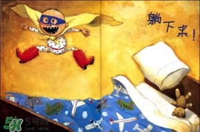 《大衛(wèi)，不可以！》繪本 《大衛(wèi)，不可以！》完整故事