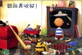 《大衛(wèi)，不可以！》繪本 《大衛(wèi)，不可以！》完整故事