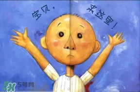 《大衛(wèi)，不可以！》繪本 《大衛(wèi)，不可以！》完整故事