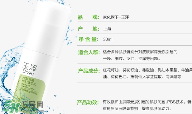 玉澤是什么牌子？玉澤是國產(chǎn)的嗎？