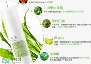 玉澤護(hù)膚品怎么樣？玉澤護(hù)膚品好用嗎？