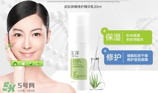 玉澤和至本哪個好？玉澤和至本區(qū)別對比