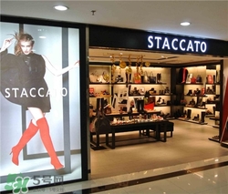 staccato是什么牌子？staccato思加圖是什么檔次？