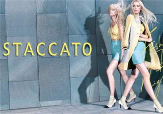staccato是什么牌子？staccato思加圖是什么檔次？