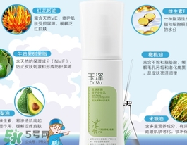 玉澤身體乳可以搽臉嗎？玉澤身體乳可以用在臉上嗎？