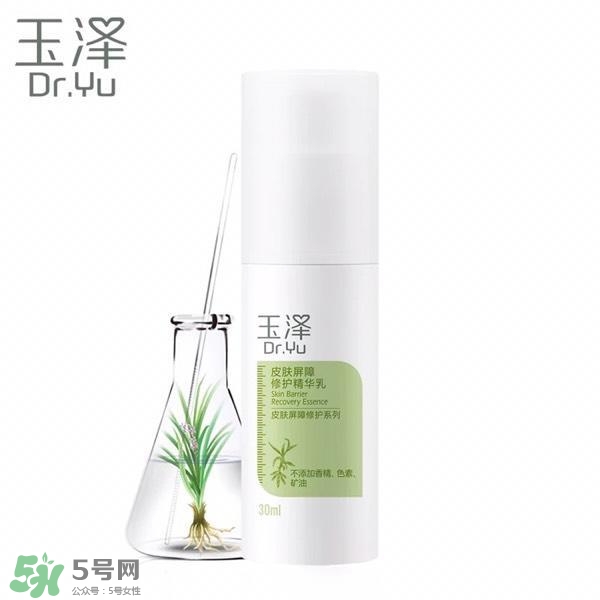 玉澤和雅漾哪個好？玉澤和雅漾對比