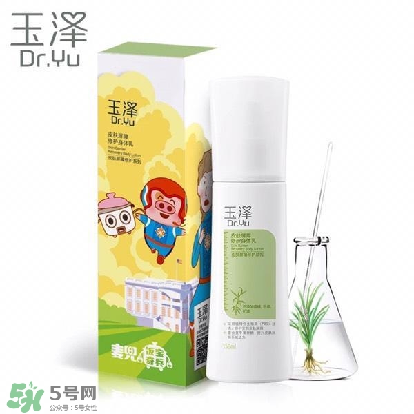 玉澤和雅漾哪個好？玉澤和雅漾對比