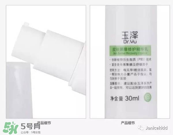 玉澤是什么牌子？玉澤是國產(chǎn)的嗎？