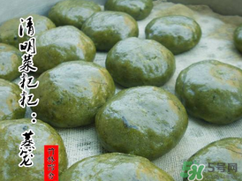 孕婦能吃清明菜粑粑嗎？清明菜粑粑孕婦能吃嗎？