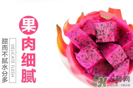 火龍果是低糖水果嗎？火龍果含糖量高嗎？