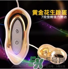 跳蛋怎么用舒服？用跳蛋舒服嗎
