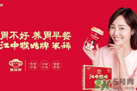 江中猴姑米稀怎么沖？江中猴姑米稀用熱水還是溫水？