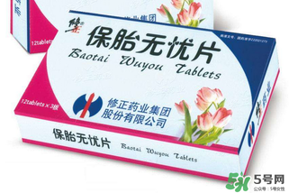保胎無(wú)憂(yōu)片必須用鮮姜湯喝嗎？保胎無(wú)憂(yōu)膠囊必須用姜湯嗎？