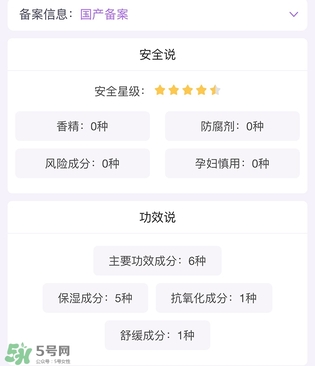 薇諾娜適合什么年齡？薇諾娜適合年齡段