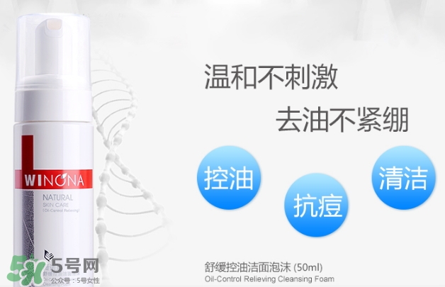 薇諾娜怎么樣？薇諾娜是什么檔次？