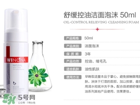 薇諾娜怎么樣？薇諾娜是什么檔次？