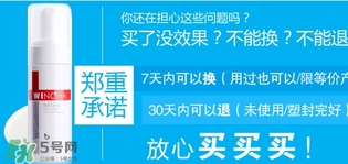 薇諾娜怎么樣？薇諾娜是什么檔次？