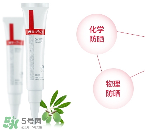 薇諾娜適合什么年齡？薇諾娜適合年齡段