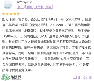 薇諾娜適合什么年齡？薇諾娜適合年齡段
