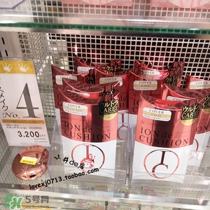 flowfushi氣墊粉色和金色哪個好？flowfushi氣墊粉色金色對比
