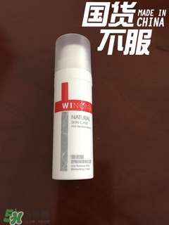 薇諾娜適合什么皮膚？薇諾娜適合敏感肌嗎？