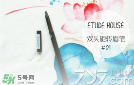 2017眉筆哪個牌子好？2017眉筆推薦