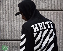 off white是什么牌子？off white是什么檔次？
