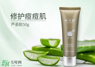 林清軒適合什么膚質(zhì)？林清軒適合油性肌膚嗎？