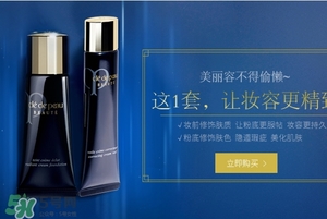 cpb和海藍(lán)之謎哪個好？cpb和lamer海藍(lán)之謎哪個貴？