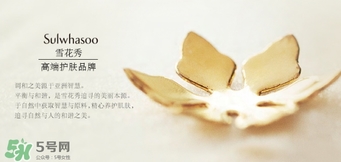 cpb和雪花秀哪個(gè)好？cpb和雪花秀哪個(gè)貴檔次高？