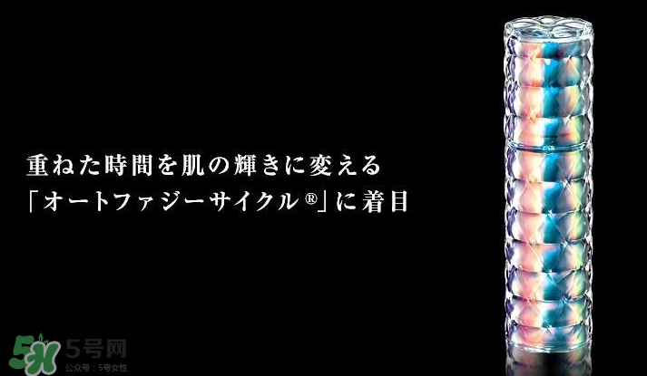 pola極光精華怎么用？pola極光精華使用方法