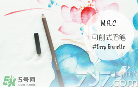 2017眉筆哪個牌子好？2017眉筆推薦
