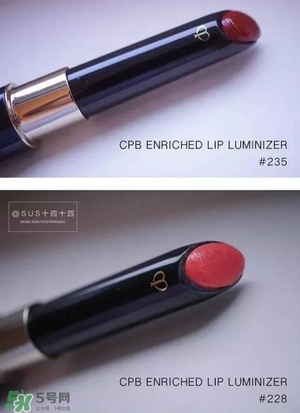 cpb和tf口紅哪個好？cpb口紅和tf口紅對比