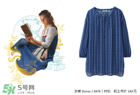 優(yōu)衣庫(kù)美女與野獸衣服多少錢(qián)？?jī)?yōu)衣庫(kù)美女與野獸合作款價(jià)格
