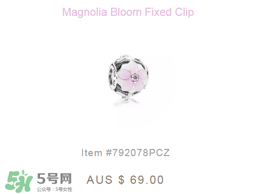 潘多拉2017新品桃花系列多少錢？pandora桃花系列正品價格
