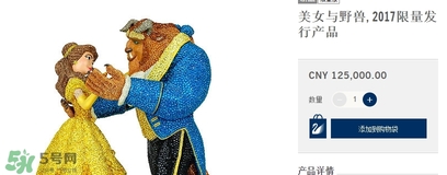 施華洛世奇美女與野獸多少錢？施華洛世奇美女與野獸價(jià)格